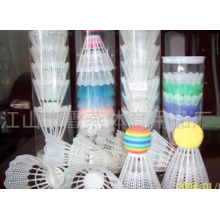 批发供应彩虹塑料羽毛球 大量供应羽毛球 耐打稳定 娱乐羽毛球