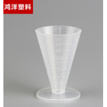 厂家长期供应 塑料量杯 聚炳烯40ML透明量杯
