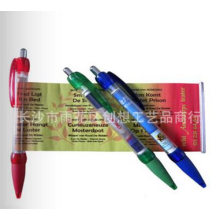 定制拉页笔、广告促销品拉纸笔、厂价直销广告笔、原珠笔