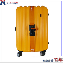 行李带捆绑加固旅行箱 万向轮拉杆箱