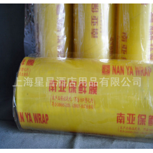 厂家直销超市品牌南亚足米PVC食品保鲜膜缠绕膜一箱6卷量大优