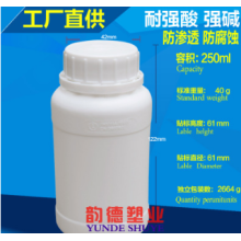 氟化瓶250mL 医药化工瓶 试剂瓶 HDPE塑料