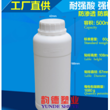 500mL氟化瓶 化工瓶 HDPE塑料瓶
