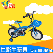 重庆七彩牛玩具 新款儿童自行车环保烤漆儿童安全自行车