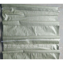 灰绿色塑料编织袋水泥蛇皮袋包裹袋快递物流