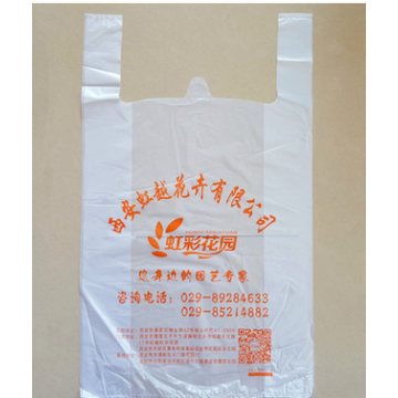 厂家直销塑料袋超市购物袋定做食品袋CT袋免费印刷opp袋