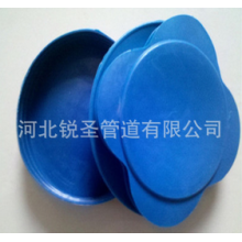 蓝色塑料管帽，现货Φ168管帽，钢管塑料内塞，钢管管塞