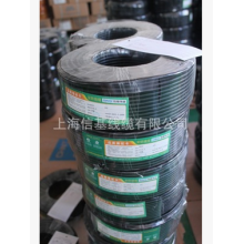 信基/SINGI厂家生产 3*2.5安防线缆 3*6安防线缆