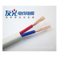 电线电缆 厂家直供 软护套双芯铜线 RVVB 2*0.5平方
