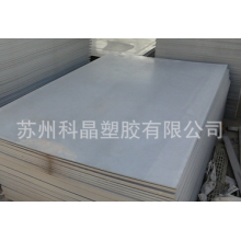 聚氯乙烯PVC板耐磨PVC板材