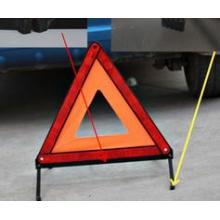 汽车三角架警示架 塑料盒ZB加重车用三脚架警示架可折叠