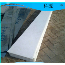 汤阴聚乙烯板厂家直销 白色高纯度防静电聚乙烯板
