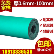 绿色天然耐磨橡胶板 三元乙丙橡胶板2 3 5 20mm 橡胶