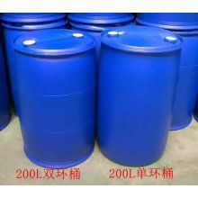 200L双环包装容器塑料桶(罐)