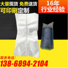 现货批发 缝纫线包装袋 高压袋PVC热收缩膜白色塑料袋热缩膜