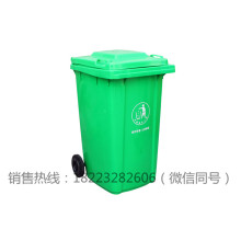 重庆塑料挂车垃圾桶带轮塑料桶哪里便宜