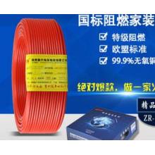 厂家直销 云程电线电缆BV4平方 保检测 国标电线 加工/现