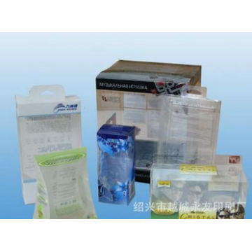 终端PVC包装盒销售包装pvc折叠化妆品盒保健品PVC盒PV