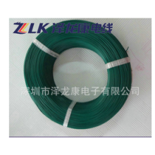 广东厂家专业ZLKUL3239系列绿色硅胶线