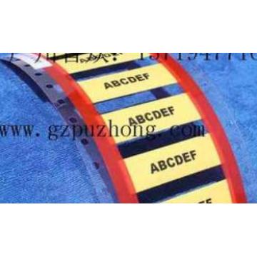 线缆标识热缩套管|特殊印字热缩管|打字热缩管|标识套管厂家