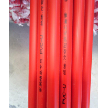 厂家直销 PVC电工阻燃绝缘套管 家装阻燃绝缘精品管 红色