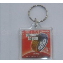 供应广州塑料钥匙扣厂家 广告钥匙扣制作 钥匙扣生产厂