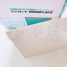 三菱FM4910认证象牙白耐热PVC板