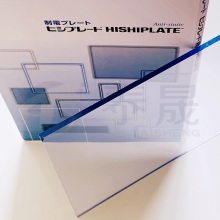 日本三菱 透明防静电 PVC板