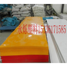 河南pp塑料板 白色聚丙烯板2*1.3米