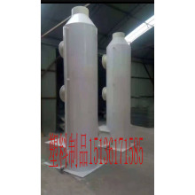 玻璃钢脱硫塔PP 喷淋塔工业废气处理设备