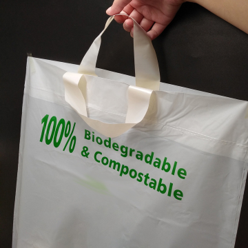 全生物降解购物袋/可降解塑料袋