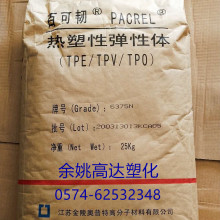TPV 6365N/南京奥普特