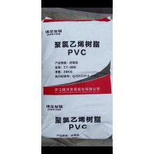 PVC ZY-800/浙江镇洋