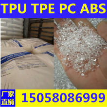 TPU WHT-8280H/万华化学