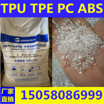 TPU WHT-1570/万华化学