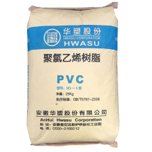 PVC SG5/安徽华塑