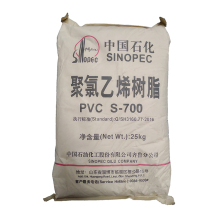 PVC S-700/齐鲁石化