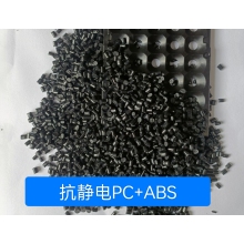 PC/ABS HJLKL310/上海波宏特