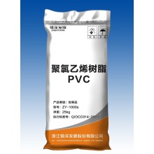 PVC ZY-1000S/镇洋发展