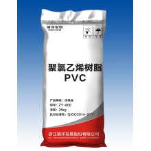 PVC ZY-800/镇洋发展