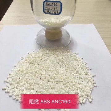 ABS ANC160/宁波台化