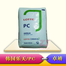 PC PC-1100/乐天化学