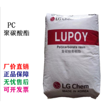 PC 1201-15/LG化学