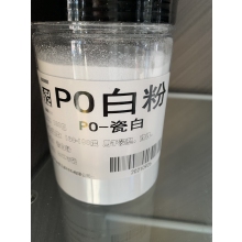 PVC粉  PVDC粉  CPVC粉  PO粉 用于改性 浸塑 喷涂/可分拆包试用
