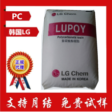 PC GN2101F/LG化学