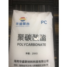 PC HS102RN/华盛聚合