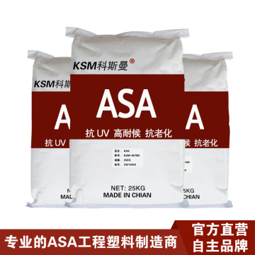 ASA KSM-960FR/KSM科斯曼
