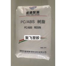 PC/ABS A40N/盛通聚源