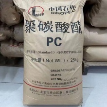 PC M7023FR/中石化燕山