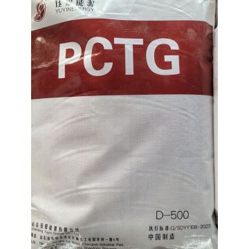 PCTG D-500/山东钰银